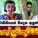 නාඩගම්කාරයෝ’ ටෙලි නාට්යයට පසුව ආලින්දයට එන ‘කෝලම්