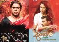 කුරුණෑගලට ගියොත් අද නොමිලේ චිත්රපටි නැරඹීමේ අවස්ථාව.