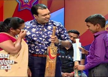 ආසියානු වීරයන් අත්සන් කළ තමන්ගේ ක්රිකට් පිත්ත අහිමි වී කඳුළු සැලූ පුංචි පුතාට ‘ක්රිකට් තරු පිරිවරාගත් හිත ඉල්ලන තරු වැඩසටහනේදී ලැබුණු’ පුදුම හිතෙන තෑග්ග(VIDEO)