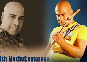 ඒ දවස්වල තරුණියෝ CD දෙකක් ගත්තා – එකක් අහන්න, අනික පරිස්සමින් තියාගන්න