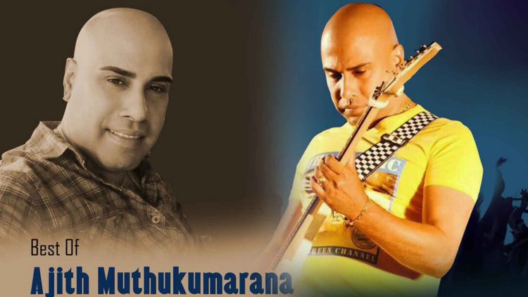 ඒ දවස්වල තරුණියෝ CD දෙකක් ගත්තා – එකක් අහන්න, අනික පරිස්සමින් තියාගන්න