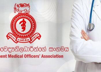 රජයේ වෛද්ය නිලධාරීන්ගේ සංගමයේ මධ්යම කාරක සභාව අද රැස්වෙනවා
