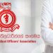 රජයේ වෛද්ය නිලධාරීන්ගේ සංගමයේ මධ්යම කාරක සභාව අද රැස්වෙනවා