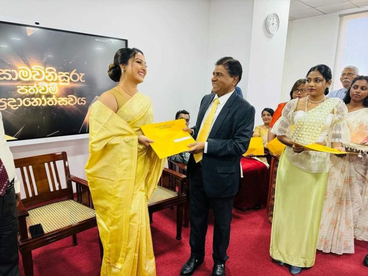 සාම විනිසුරු වුණ විනූ