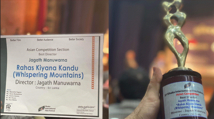 ජගත් මනුවර්ණට ජාත්යන්තර සම්මානයක්