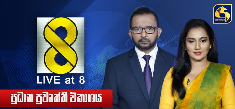 ස්වර්ණවාහිනී Live at 8 වෙතින් නැවුම් වෙනසක්