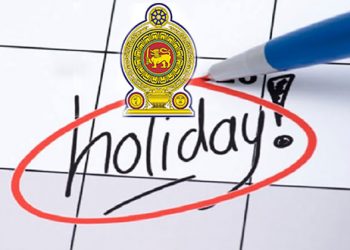එළඹෙන සඳුදා රජයේ විශේෂ නිවාඩු දිනයක්
