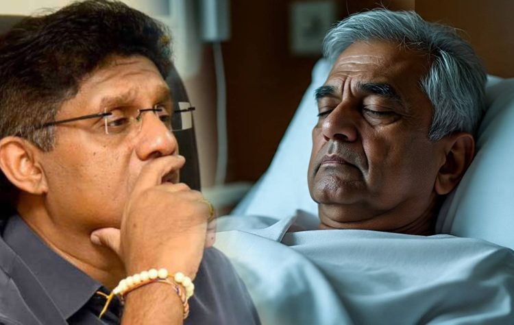 හිරගෙදර රෝහලේදී රනිල් බලන්න සජිත් රහසේම යයි!