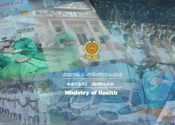 ඔබේ ID, Phone Number, බෙහෙත් විස්තරත් දැන් විකිණෙනවා! සෞඛ්ය අමාත්යාංශයේ රහස් එළියටද?