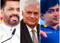 අලුත් ආණ්ඩුවේ පළිගැනීමක්ද? හිටපු ජනාධිපති රනිල්ව අත්අඩංගුවට ගන්නා බවට YouTuber කෙනෙක්ගෙන් අනාවැකියක්!