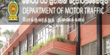 රියදුරු බලපත්ර කල් ඉකුත් වුණාද? බයවෙන්න එපා! මෙන්න විශේෂ සහනයක්!